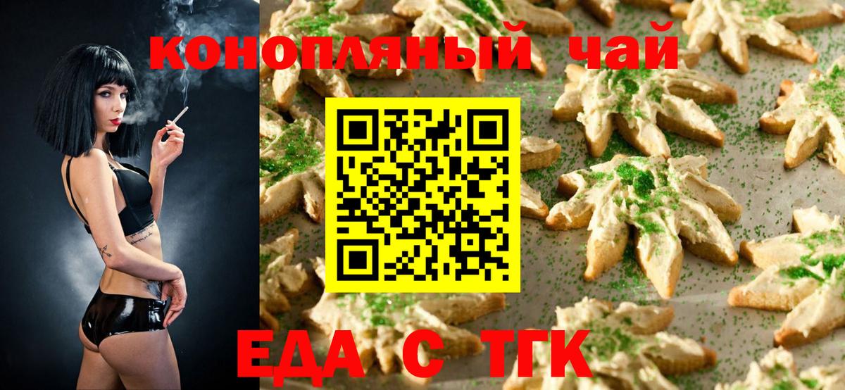 Гашиш Комсомольск-на-Амуре