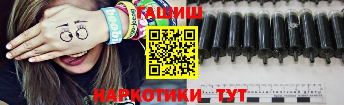 ГАШ индика сатива  Гашиш  Комсомольск-на-Амуре  ГАШ индика сатива  Вход с VPN 