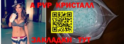 jwh Комсомольск-на-Амуре
