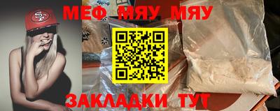 крисы Конаково