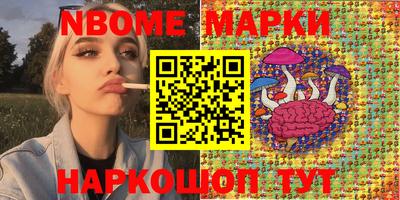 крисы Конаково