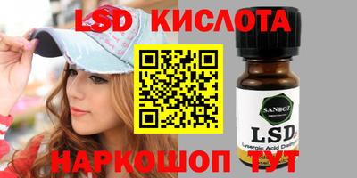 крисы Конаково