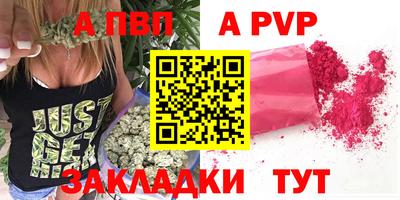 крисы Конаково
