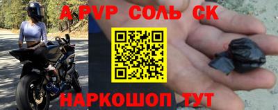 крисы Конаково