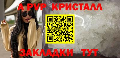 герыч Коммунар