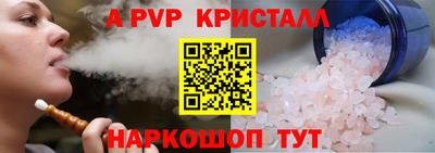 герыч Коммунар