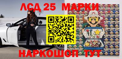 крисы Конаково