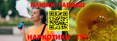 jwh Комсомольск-на-Амуре