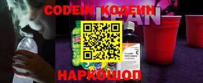 герыч Коммунар