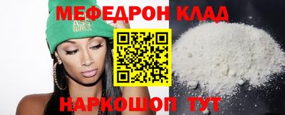 крисы Конаково