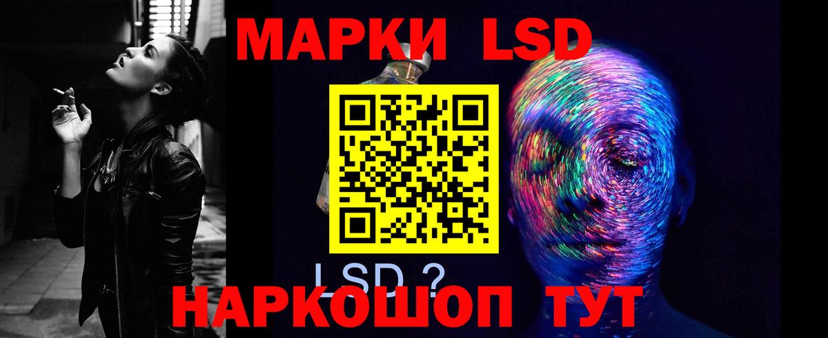 Лсд 25 экстази ecstasy  ЛСД экстази  kraken зеркало  LSD-25 экстази ecstasy  Вход с VPN  Комсомольск-на-Амуре 