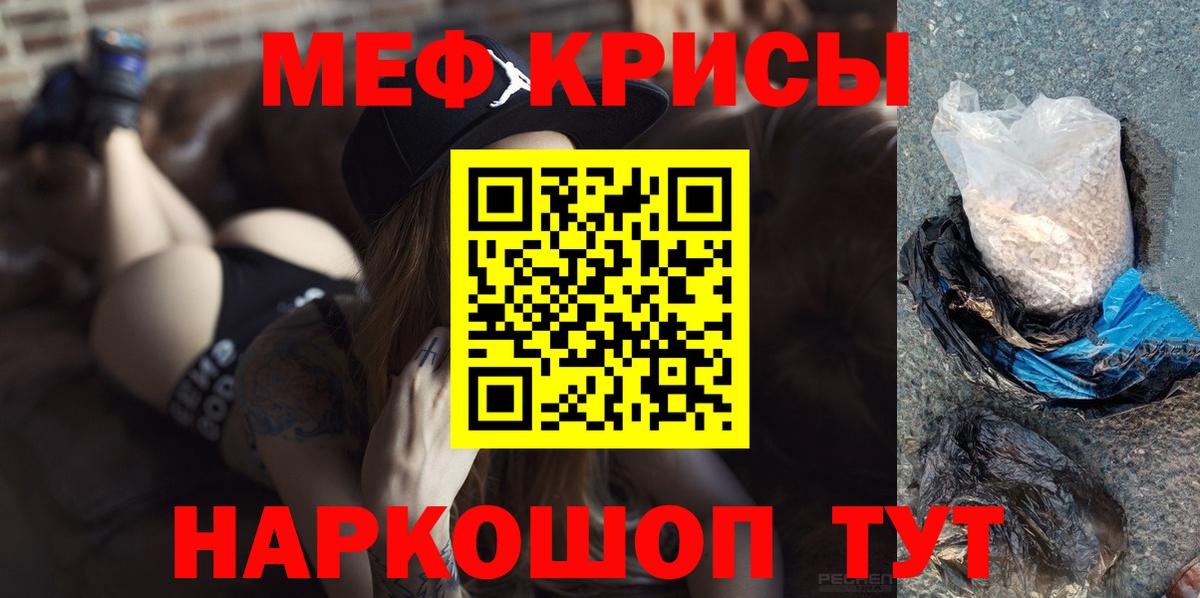 Комсомольск-на-Амуре  Мефедрон  МЯУ-МЯУ VHQ  МЕФ  Вход с VPN  МЯУ-МЯУ mephedrone 