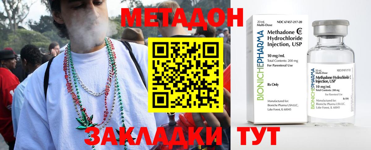 Cocaine  МЕТ  МЕФ кристаллы  Комсомольск-на-Амуре  Вход с VPN  А ПВП СОЛЬ кристаллы  ГАШИШ 