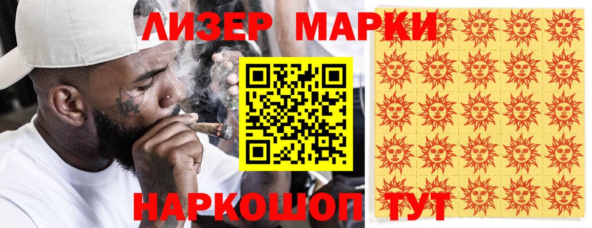 Марки NBOMe  Марки NBOMe 1,8мг  сколько стоит  Комсомольск-на-Амуре  Вход с VPN 