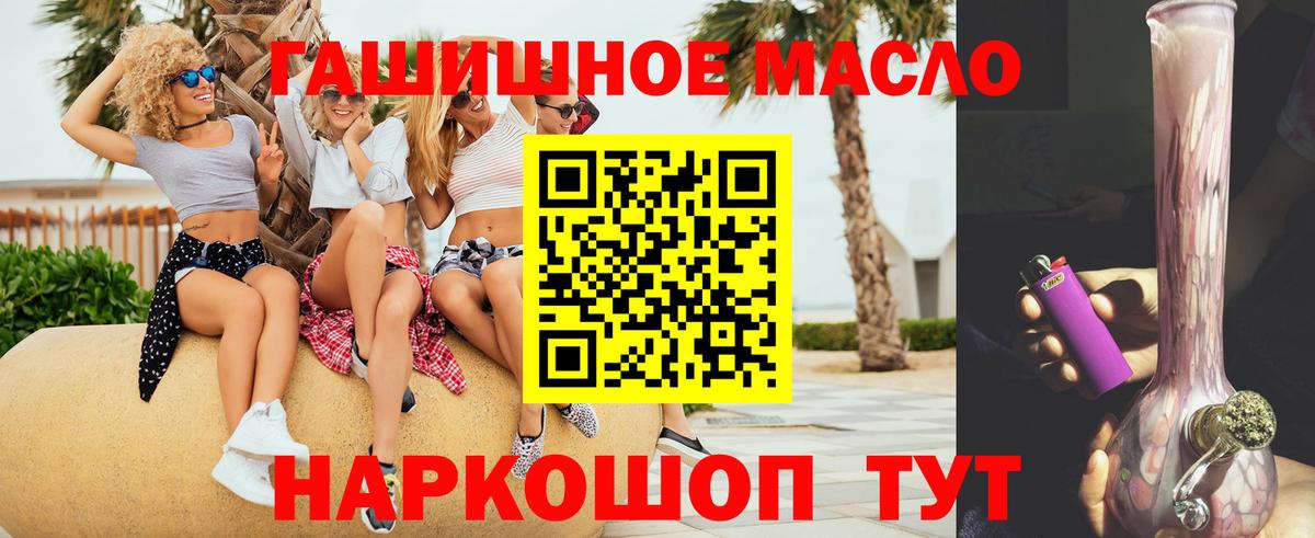 Комсомольск-на-Амуре  Дистиллят ТГК вейп  Вход с VPN 