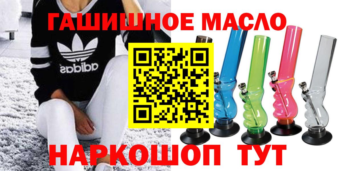 ТГК Wax Комсомольск-на-Амуре