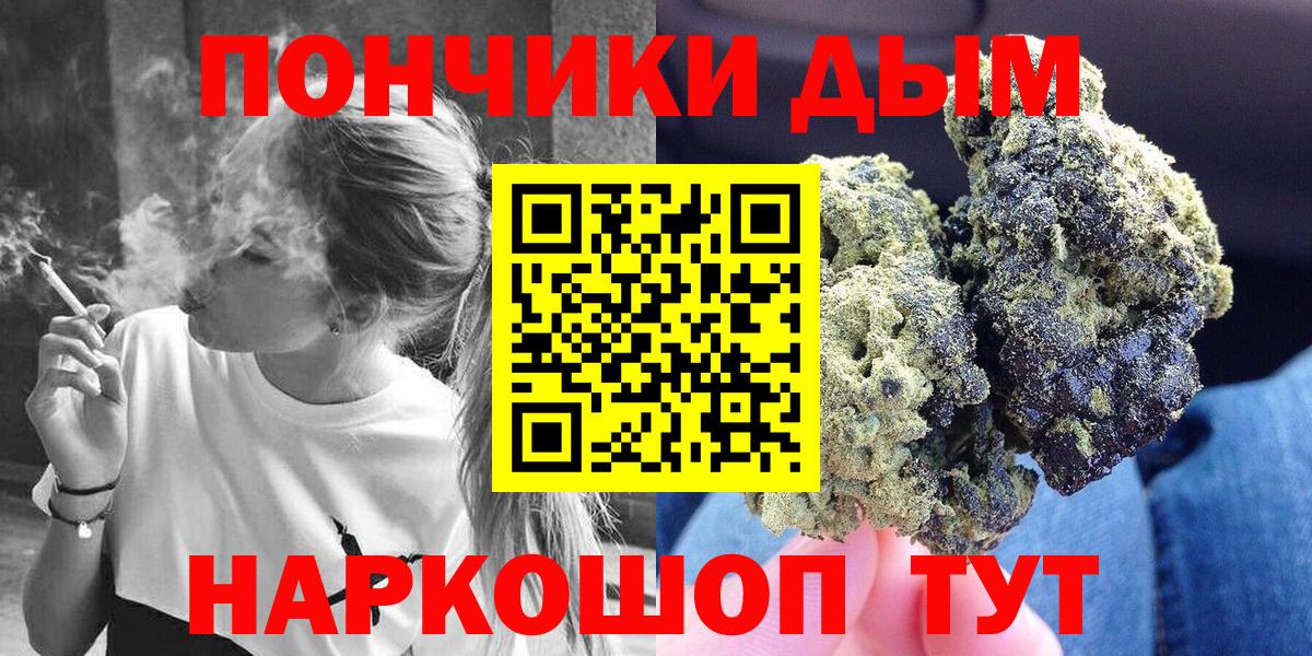 Конопля сатива  Шишки марихуана LSD WEED  Комсомольск-на-Амуре  Бошки марихуана SATIVA & INDICA  Каннабис планчик  Вход с VPN 